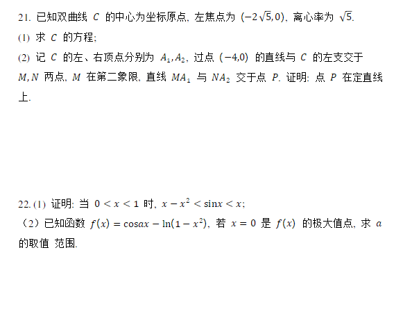 eman安卓版