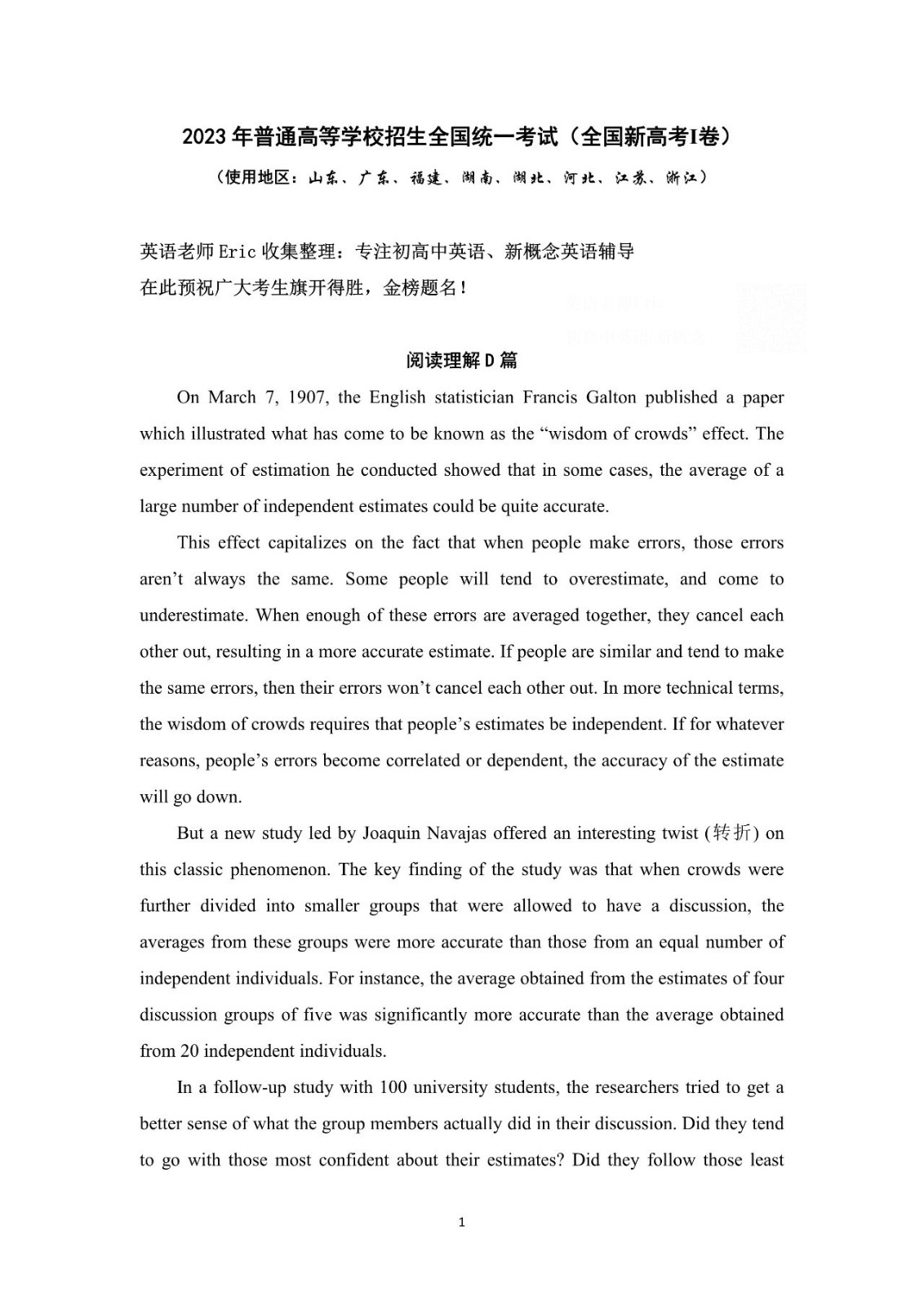 mkapp2025版角色仓库与装备界面