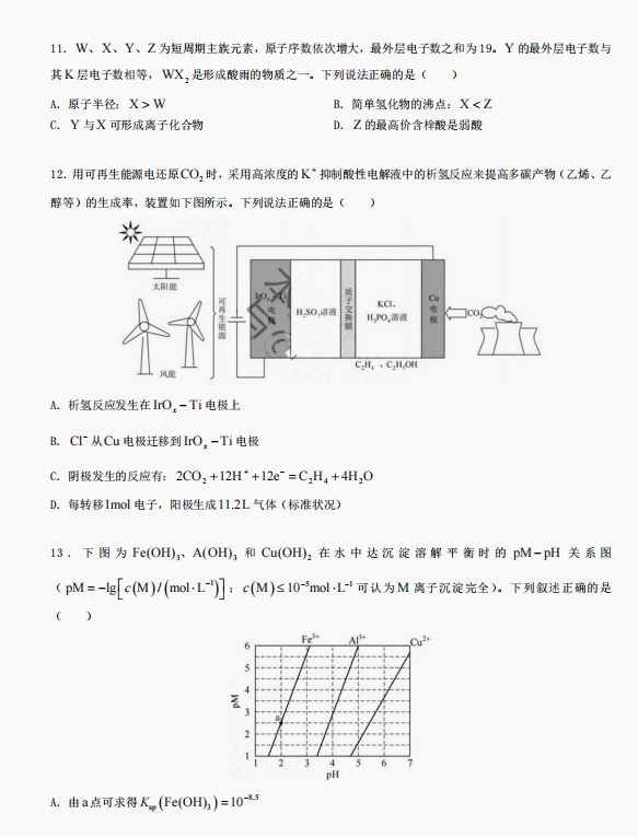 Kaiyun开云V8.5专业版