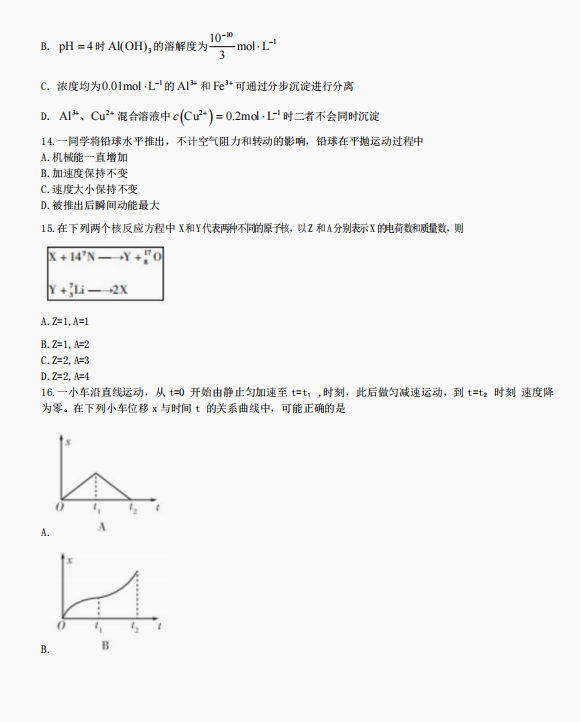 传奇世界网页版