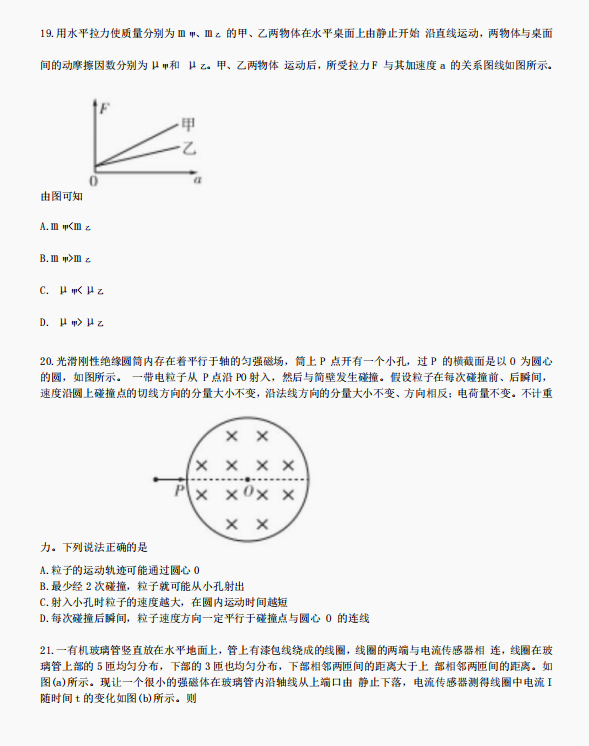 kaiyun体育app官网下载安卓版安卓版二维码