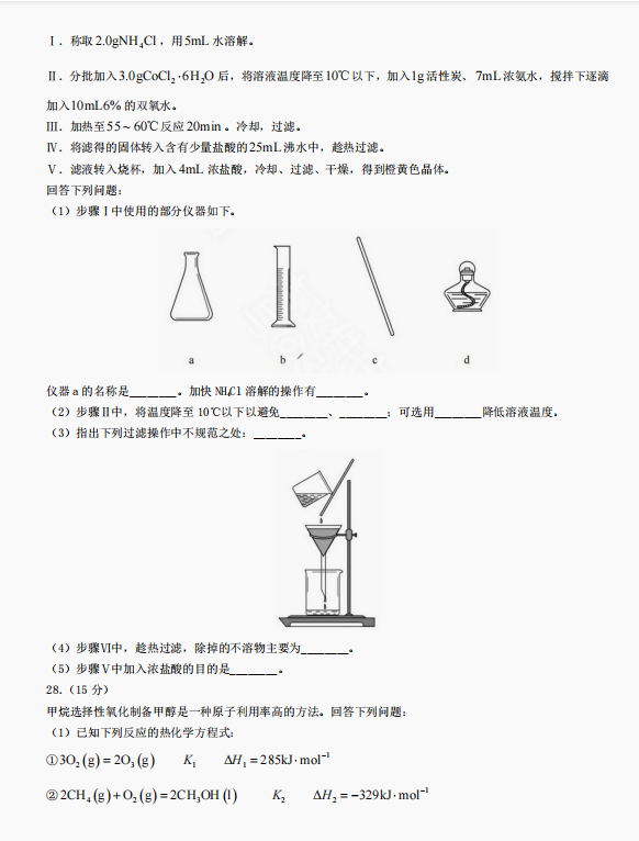 公海赌船jc710V4.7专业版