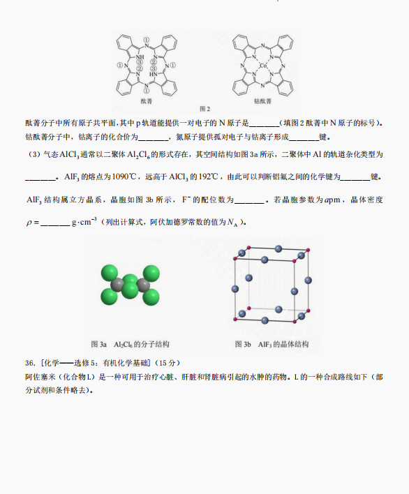 开云官方地址V6.8专业版