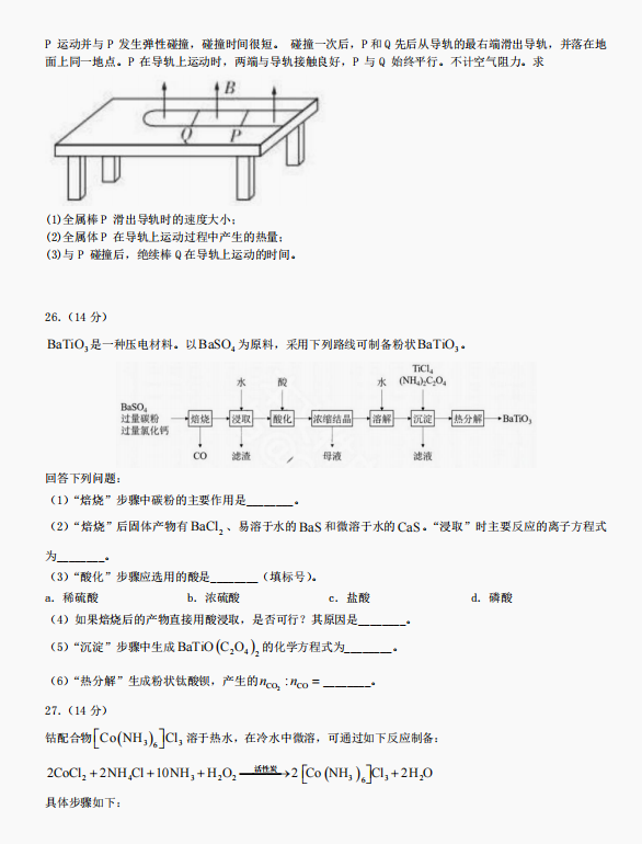 小熊洗车APP