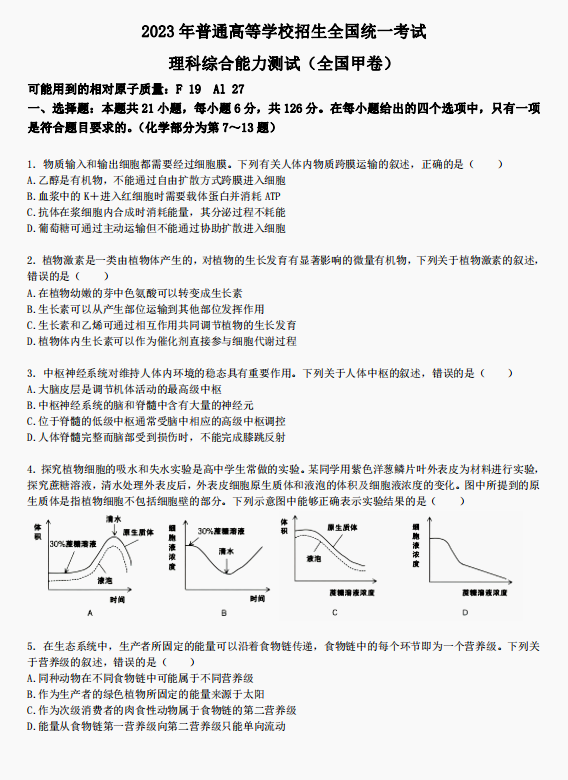 河南汽车维修平台APP