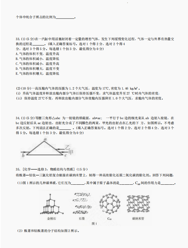 eman安卓版