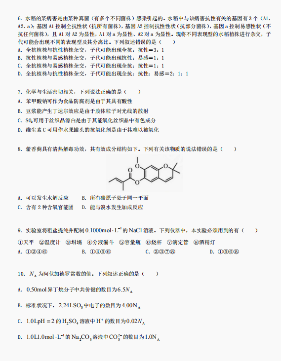 快盈500彩入口安卓版二维码
