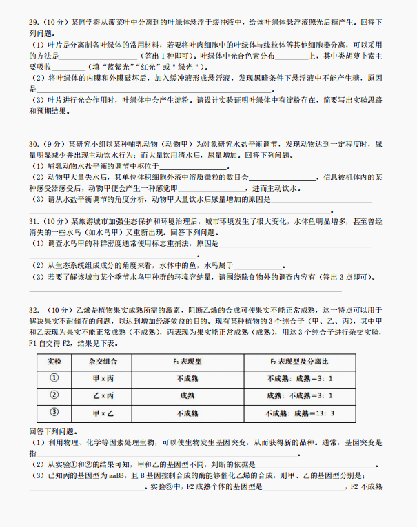 赌电竞比赛押注软件appV7.5专业版