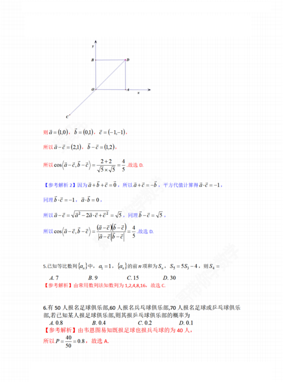 豪门国际app