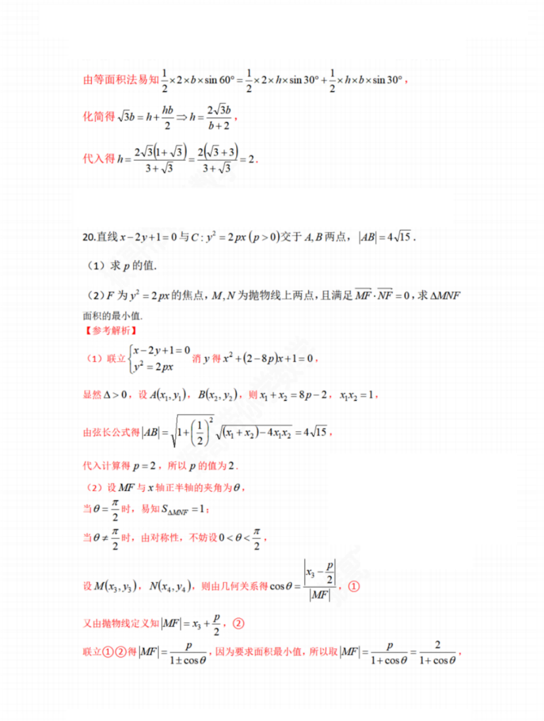 百度视频播放器