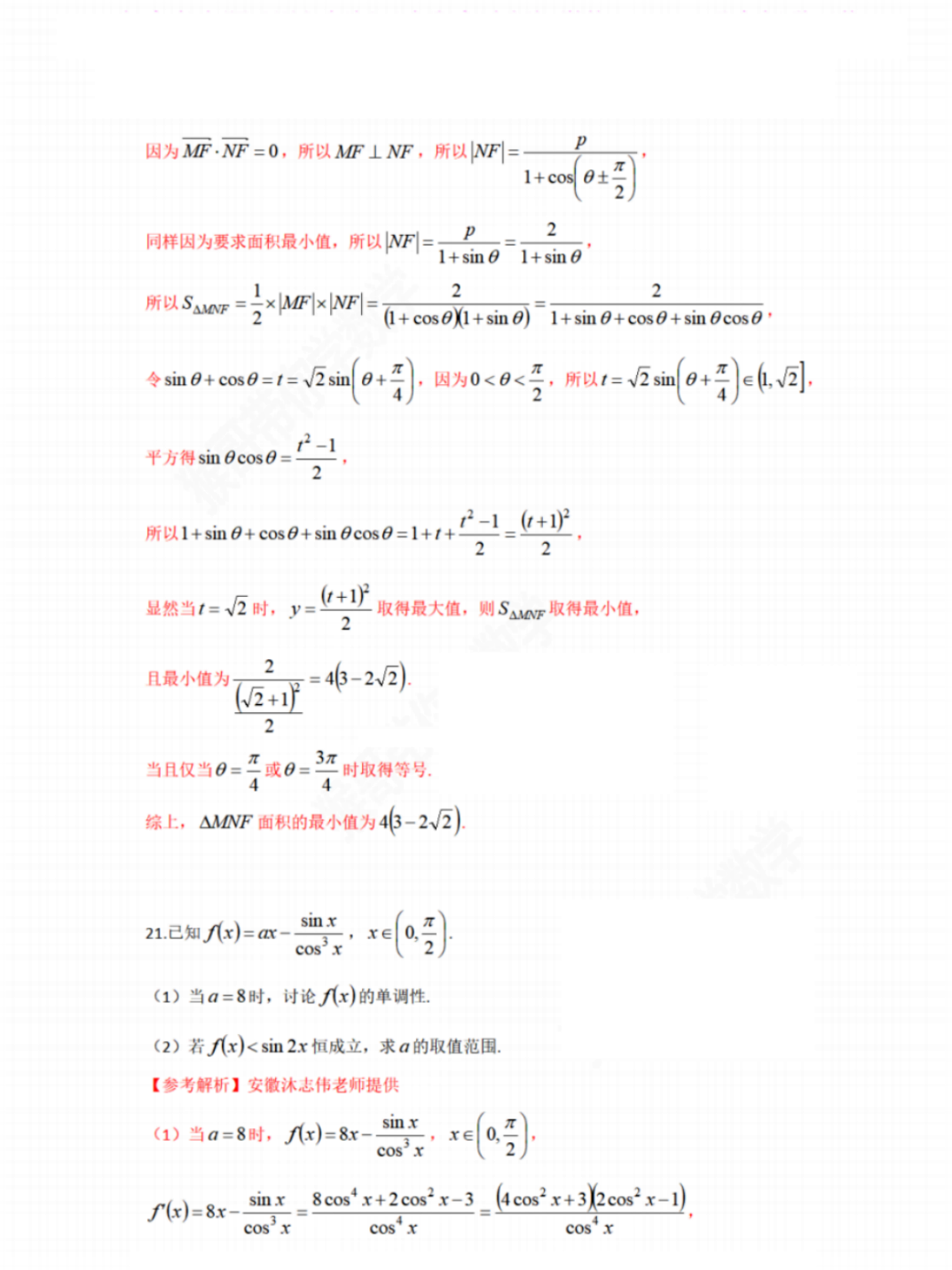 河南汽车维修平台APP