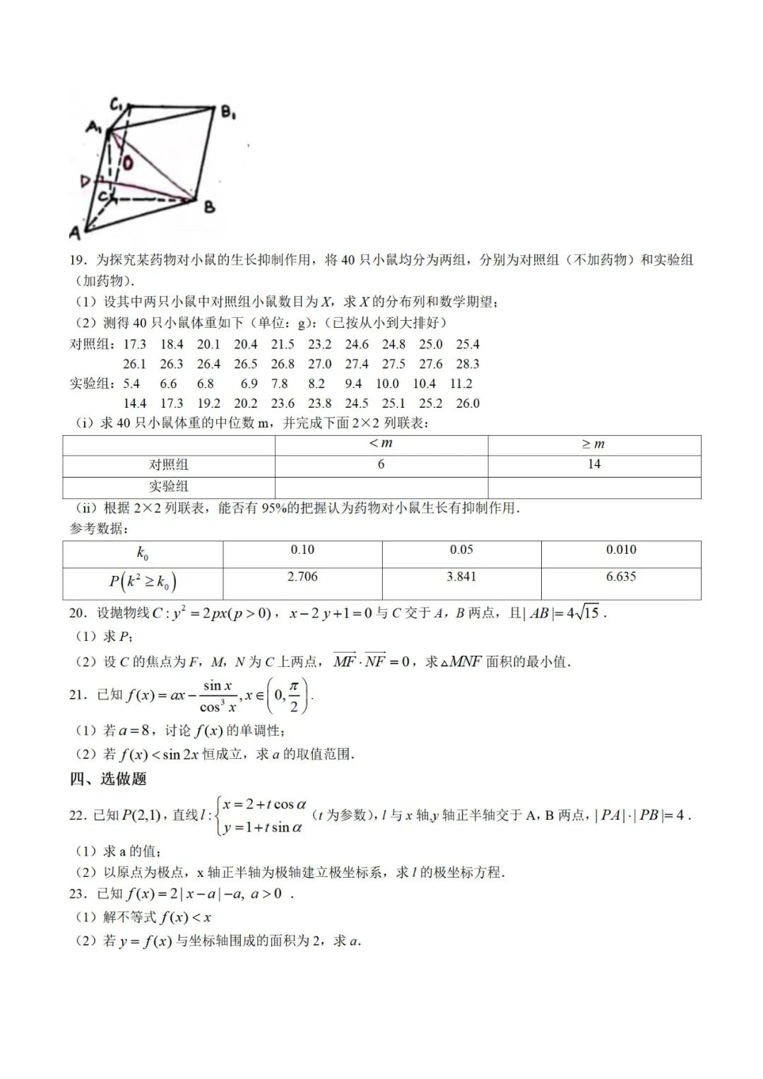坦克大战共和国之辉基地建设界面