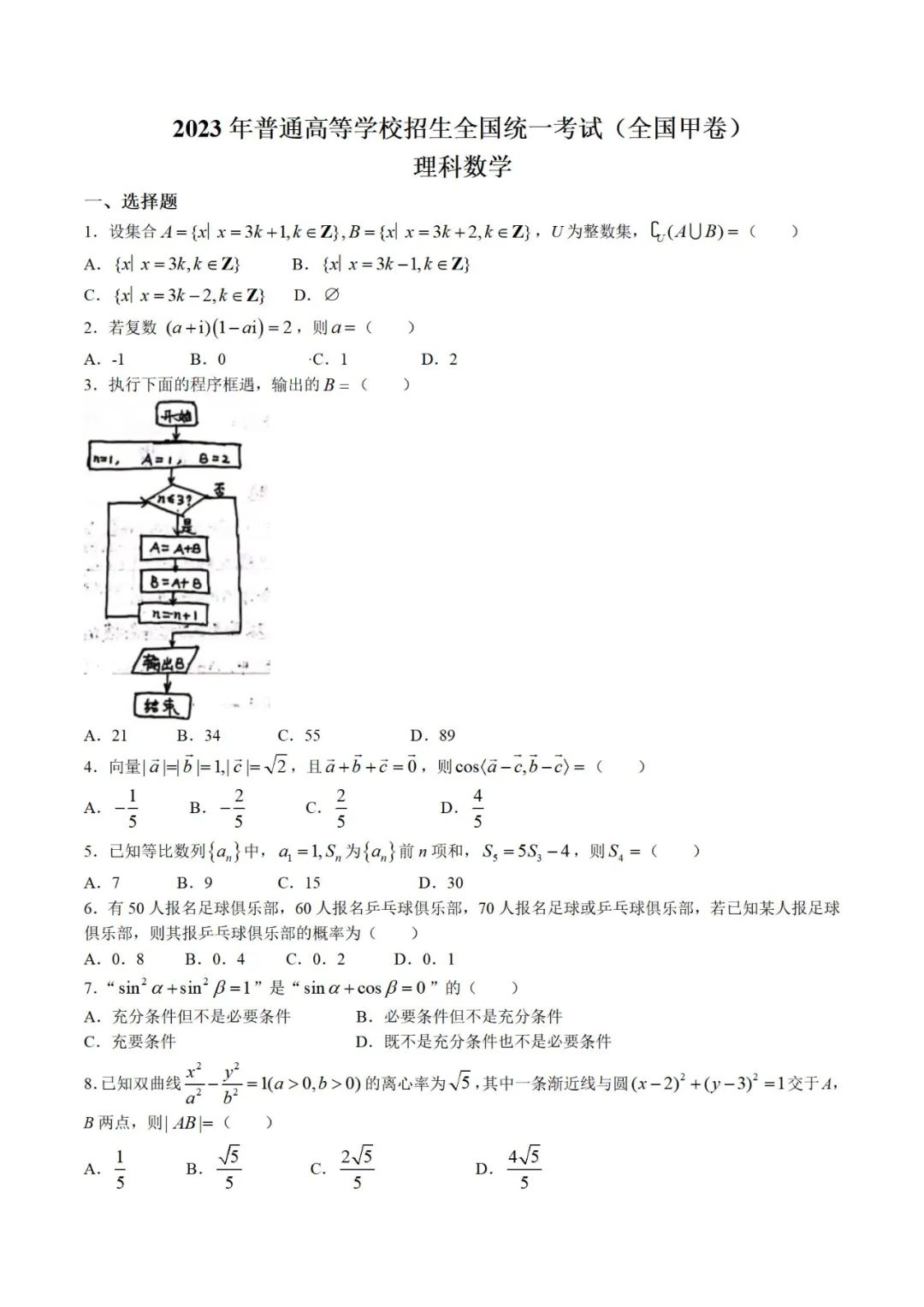 视频分割工具(Ultra Video Splitter)