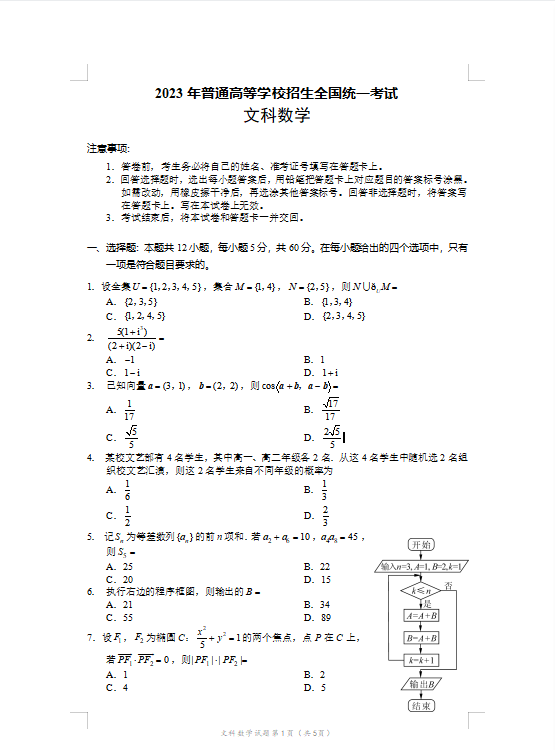 河南汽车维修平台APP