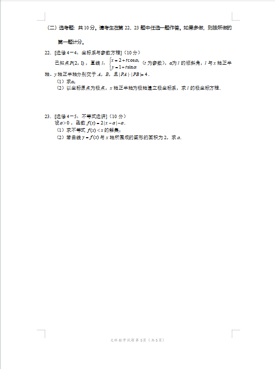 贵州药材APP