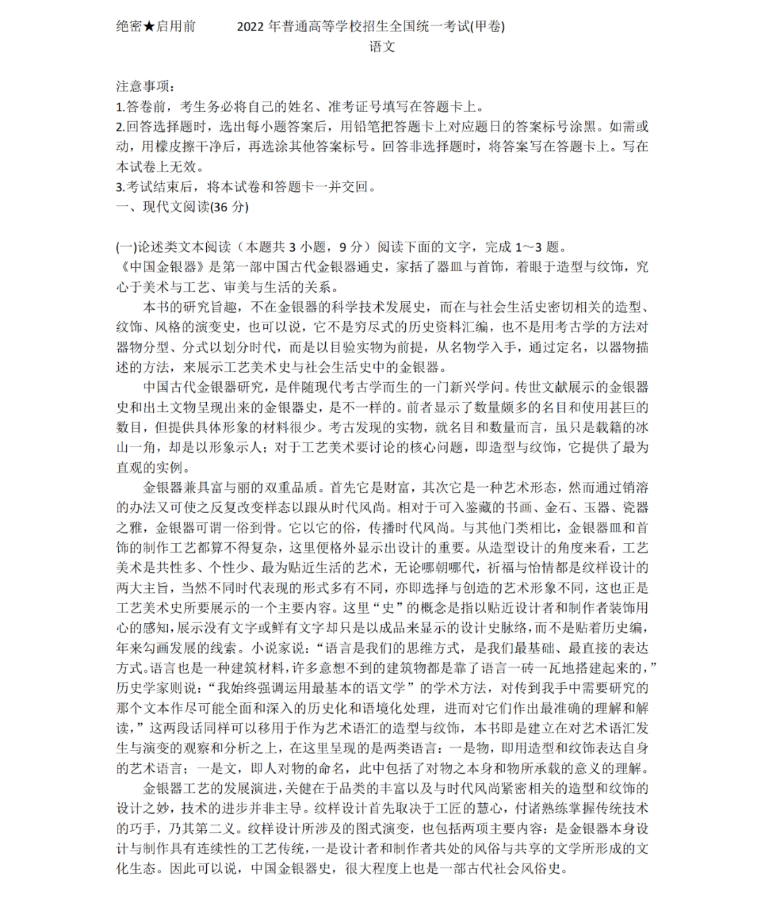 yy9728太阳集团app