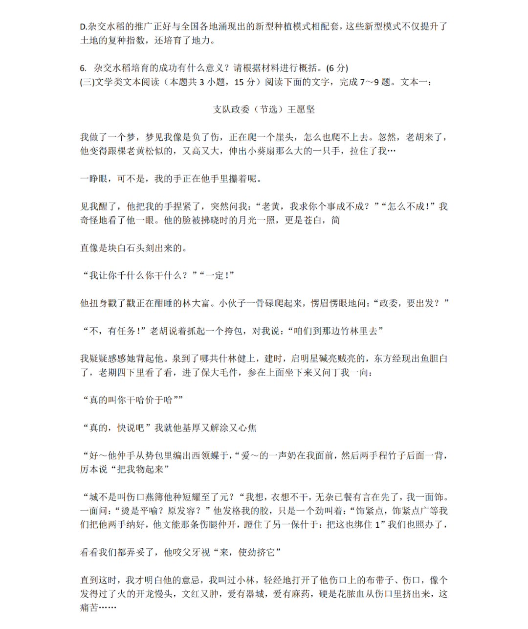 银河贵宾在线登录galaxyapp