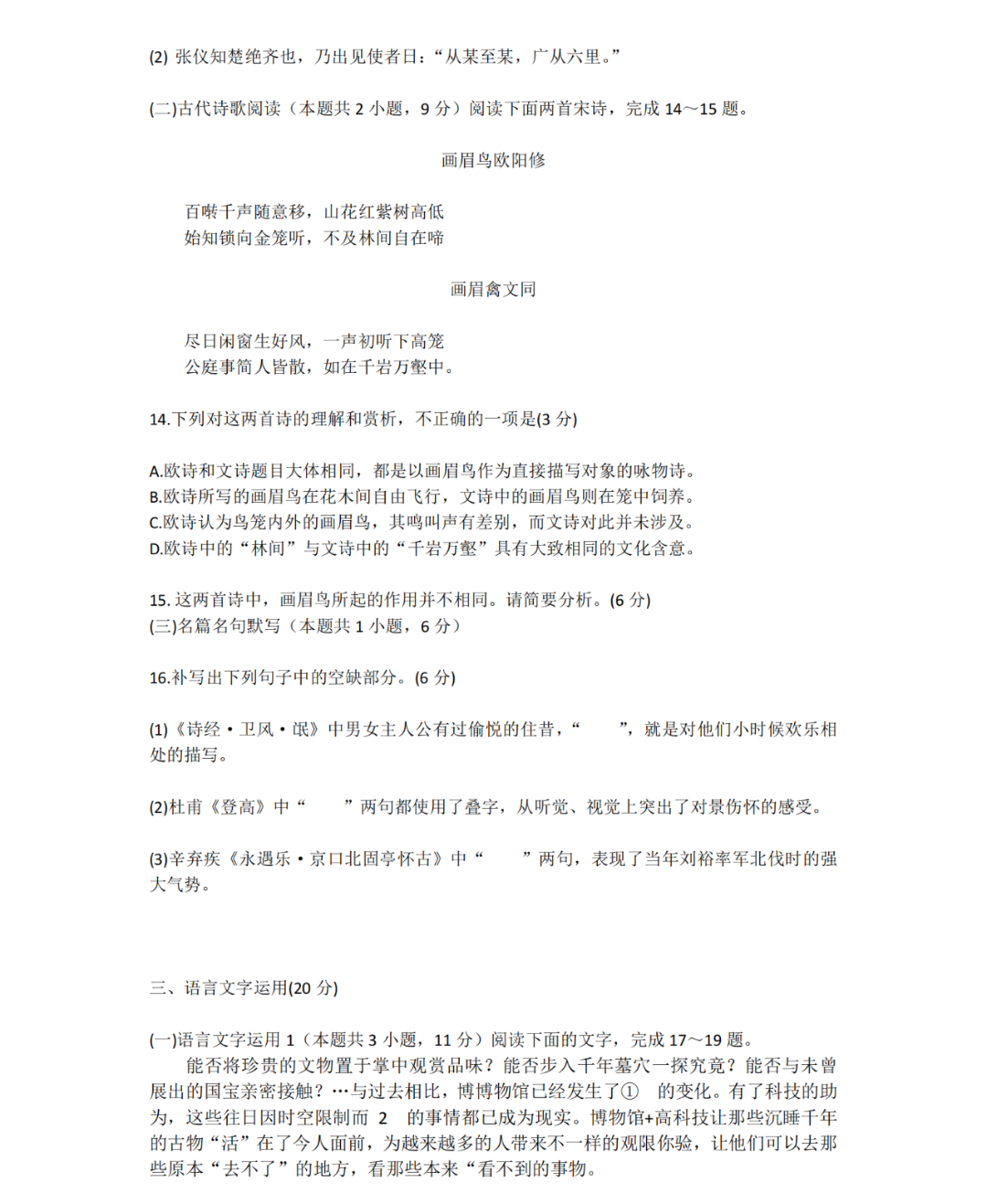 v体育appV9.9专业版