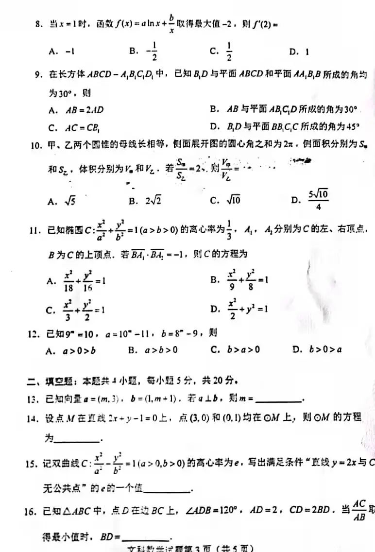 澳门新娱官方网站V3.7专业版