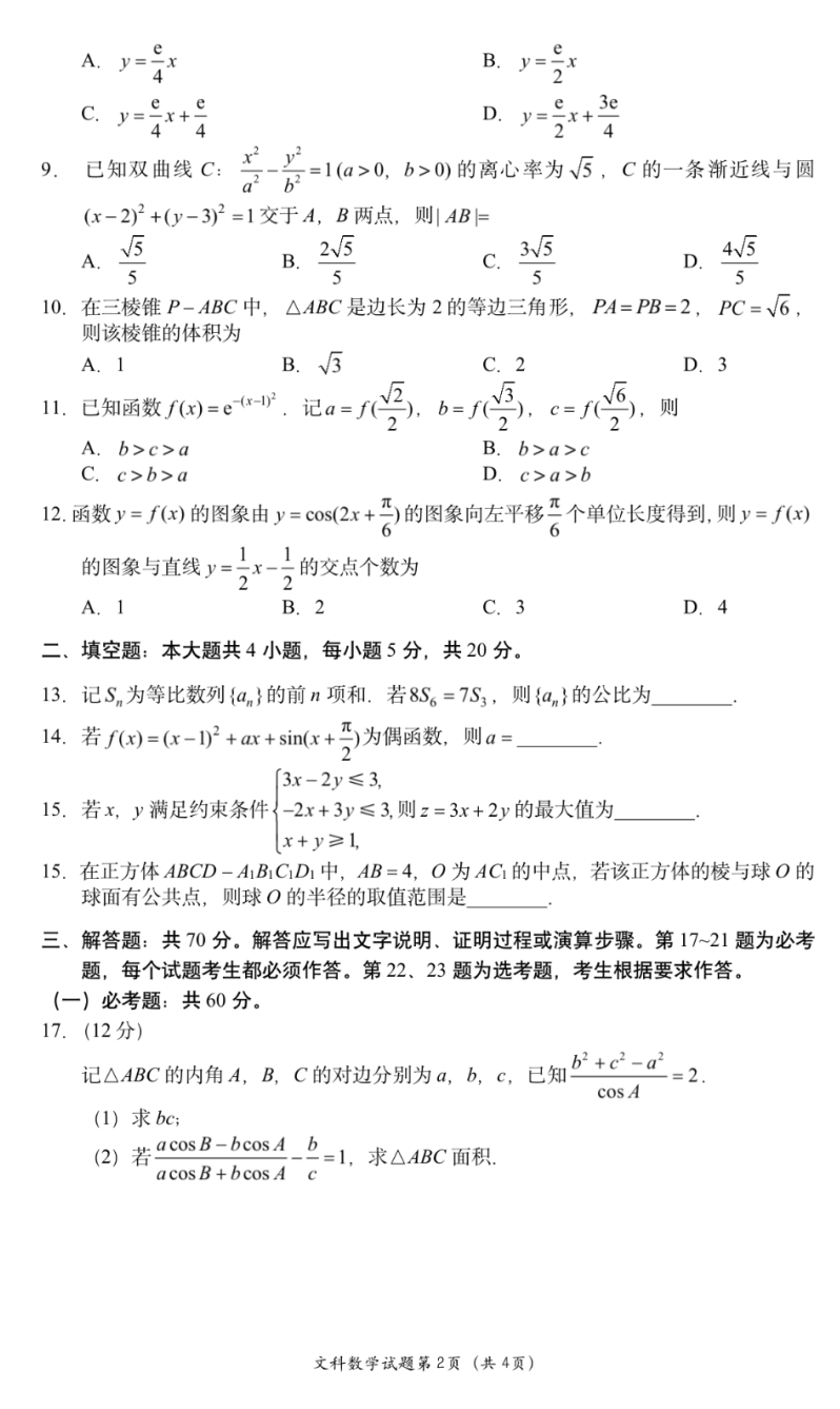 ZTE中兴 U806 Modem驱动