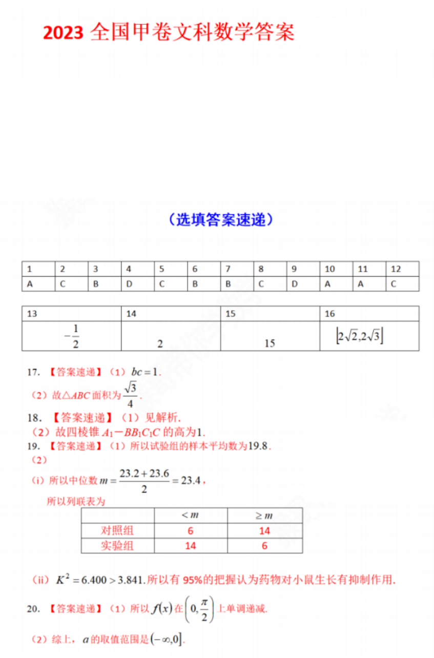 数据库同步软件