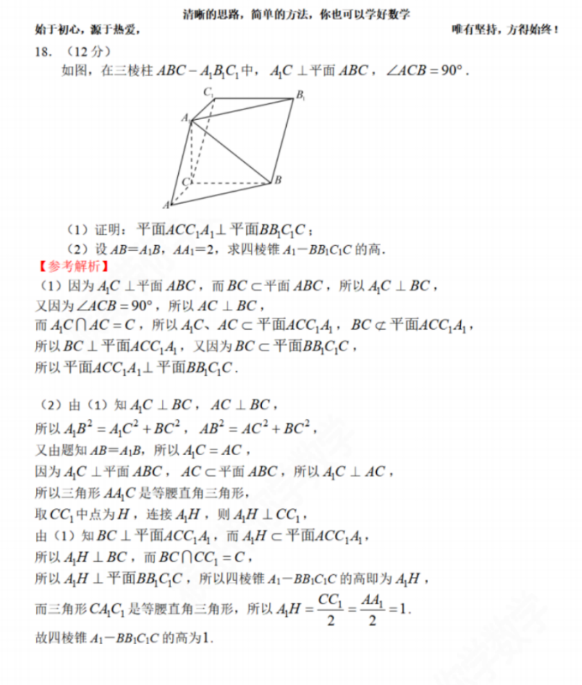 澳门新葡appV8.4专业版