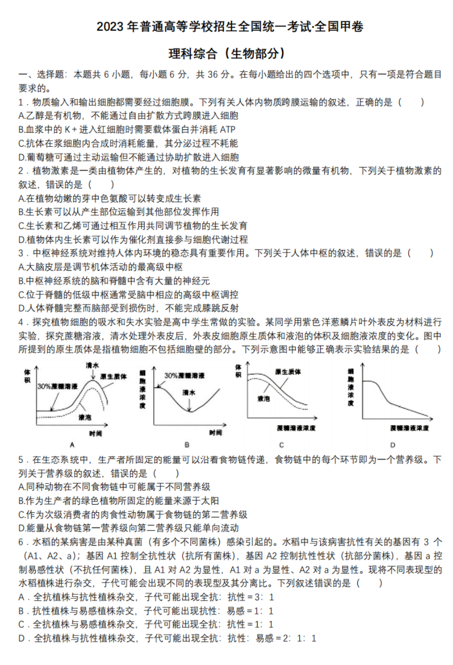 河南汽车维修平台APP