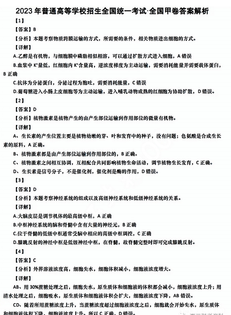 kaiyun体育app登录官网