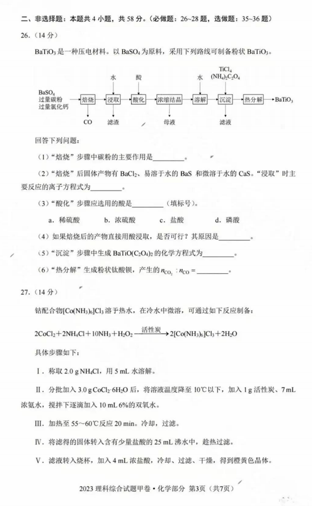 云开棋牌app