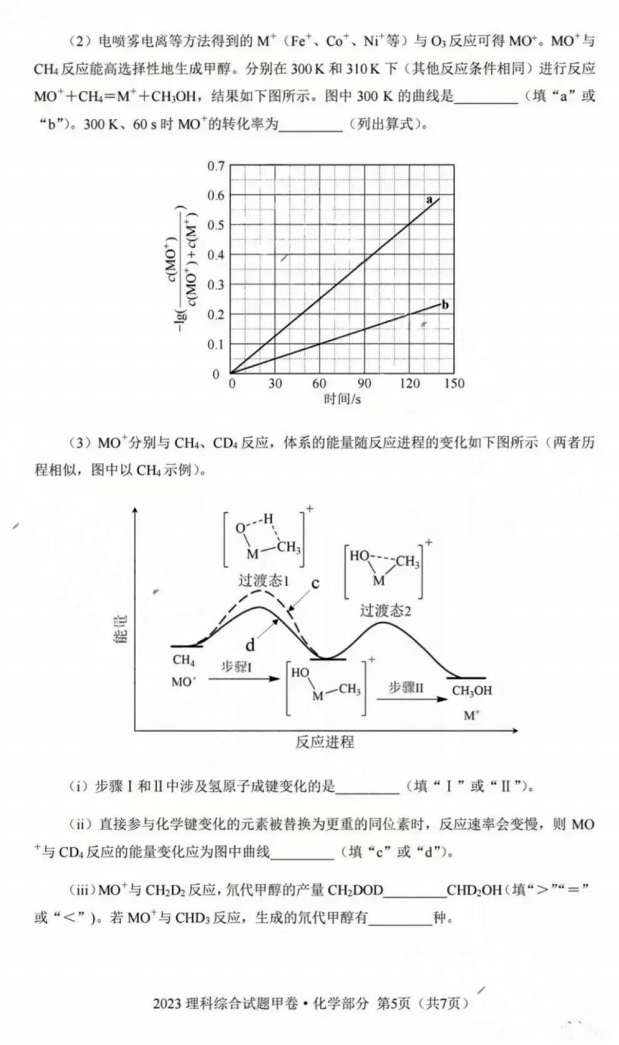 植物大战僵尸邻里之战2025版角色自定义界面