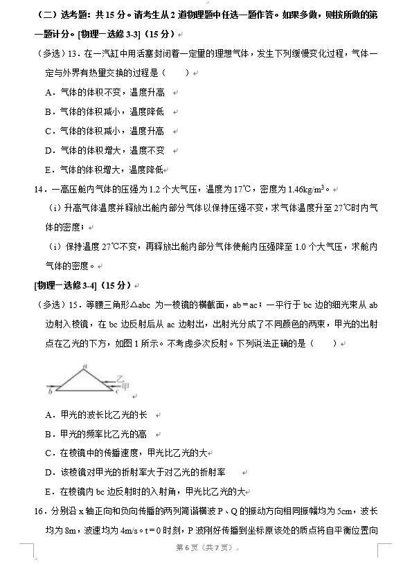 开云app登录入口网址V4.1专业版