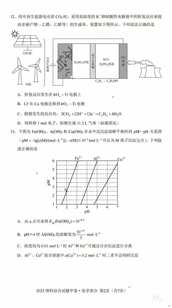 鼎盛APP官网2025版营地管理与探索界面