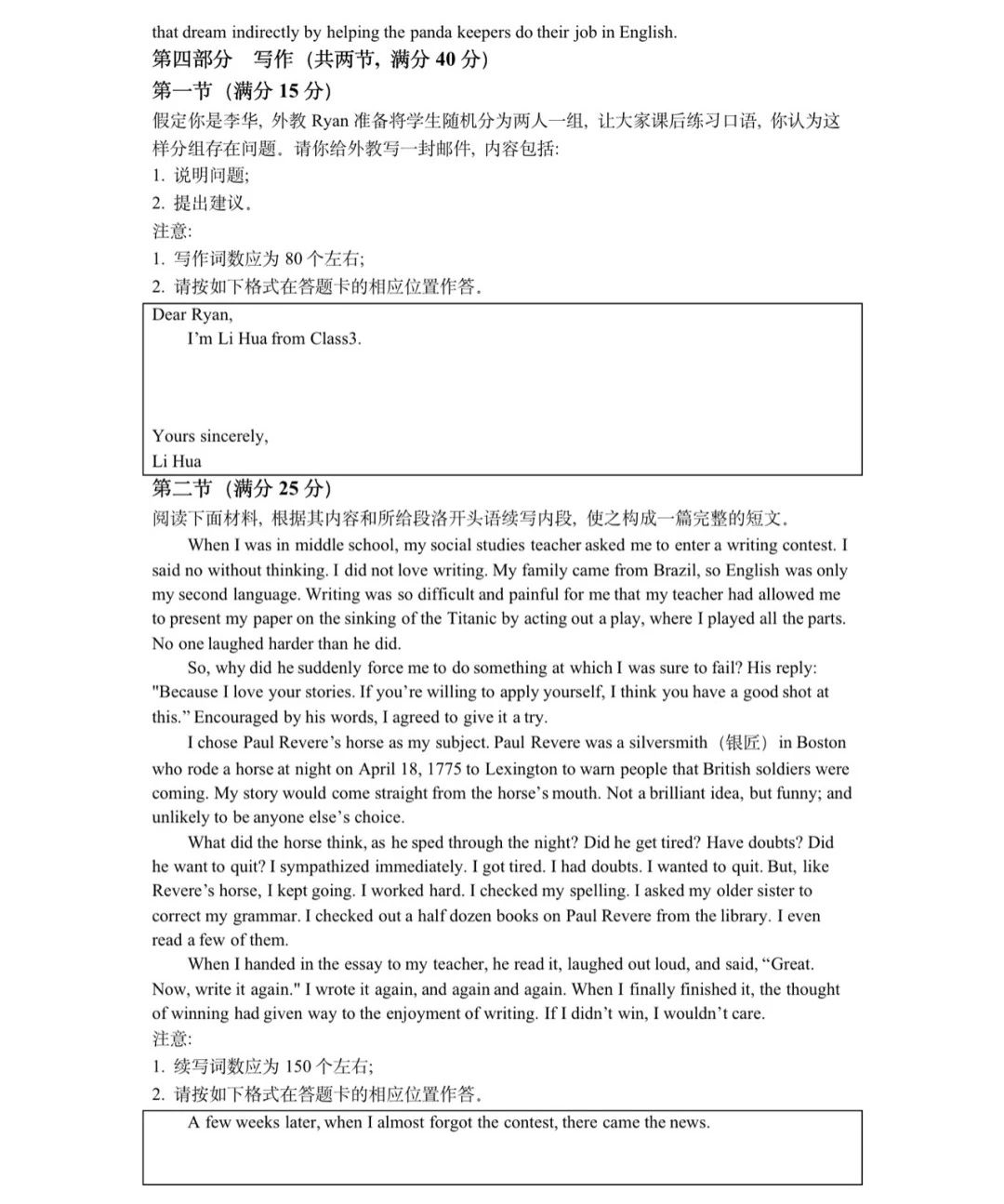 赌足球appappV7.3专业版