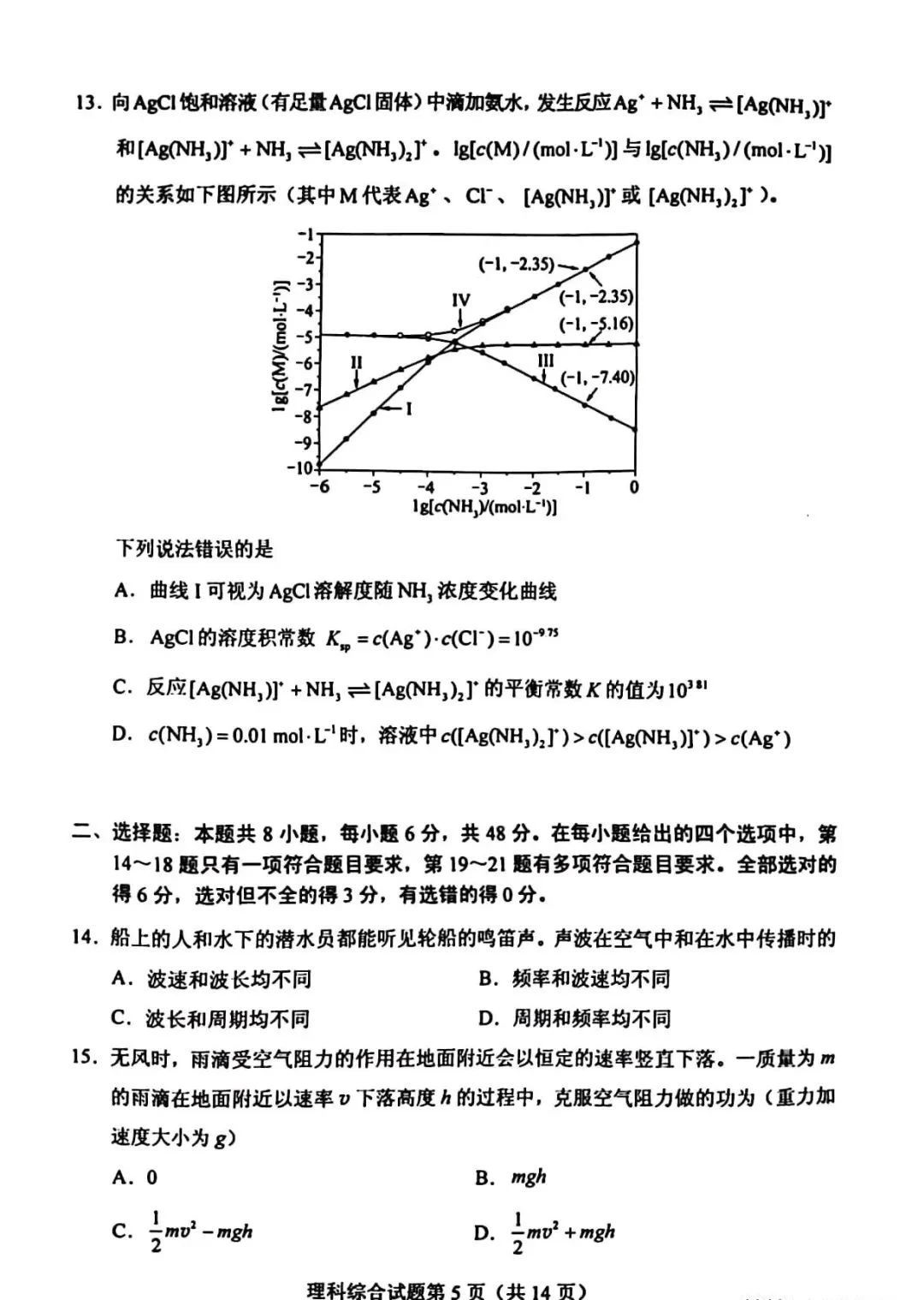 体育投注网入口V3.3专业版