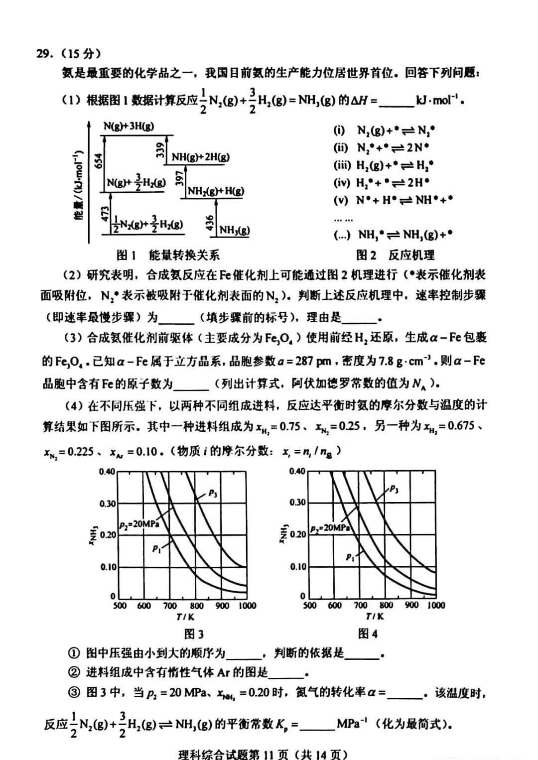 kaiyun体育app网页版登录方式V1.4专业版