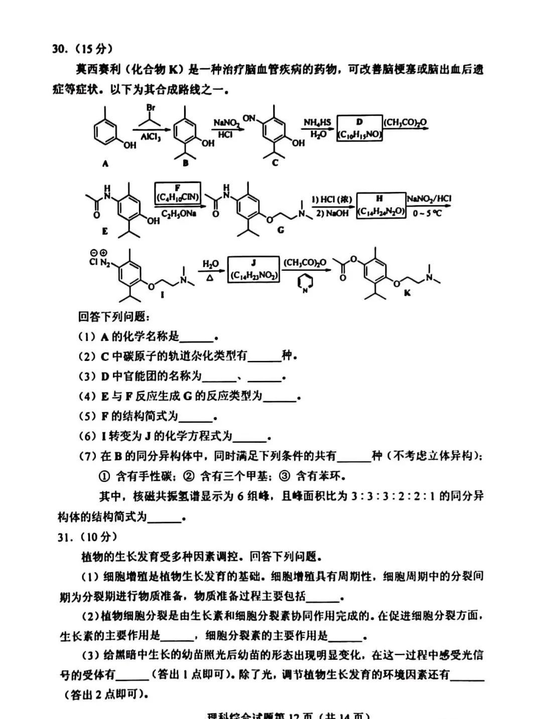 925体育登录安卓版二维码