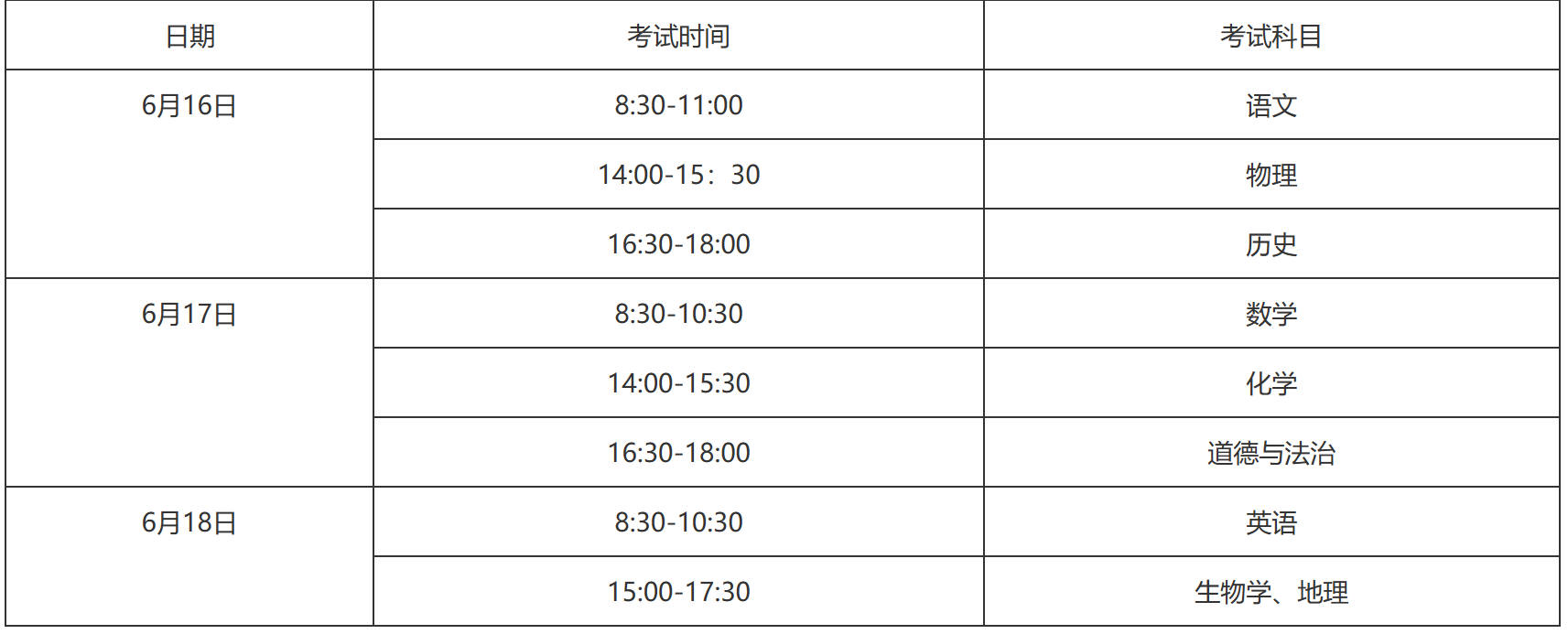 壹号娱乐app安卓版二维码