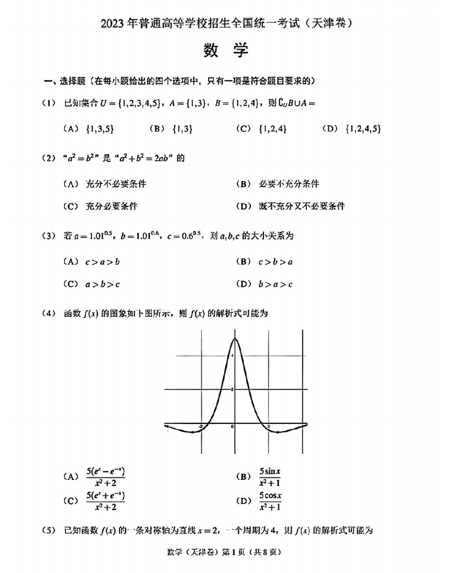 雷竞技网址2025版自定义武器工坊界面