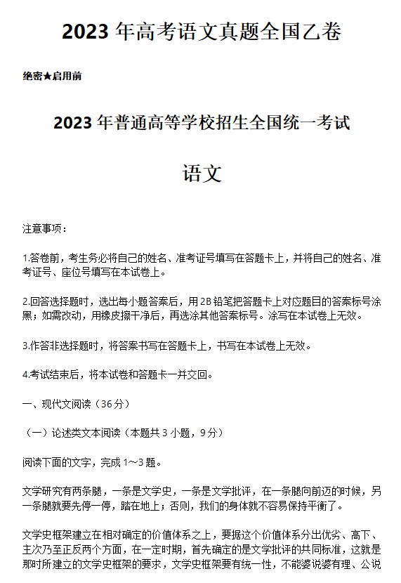 9965必赢棋官方版app