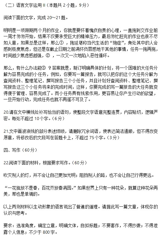 威尼斯人平台app 2025最新版 跳伞开局场景