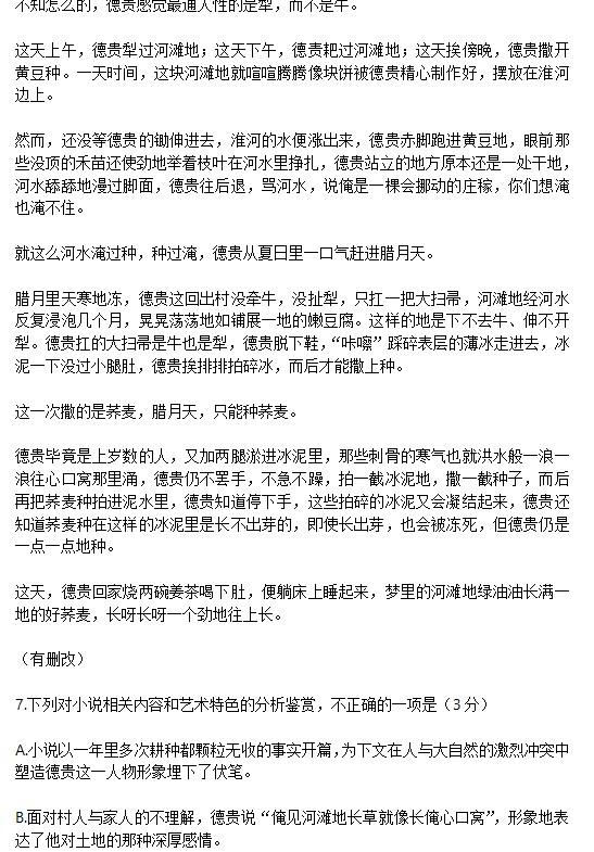 三国杀单机游戏