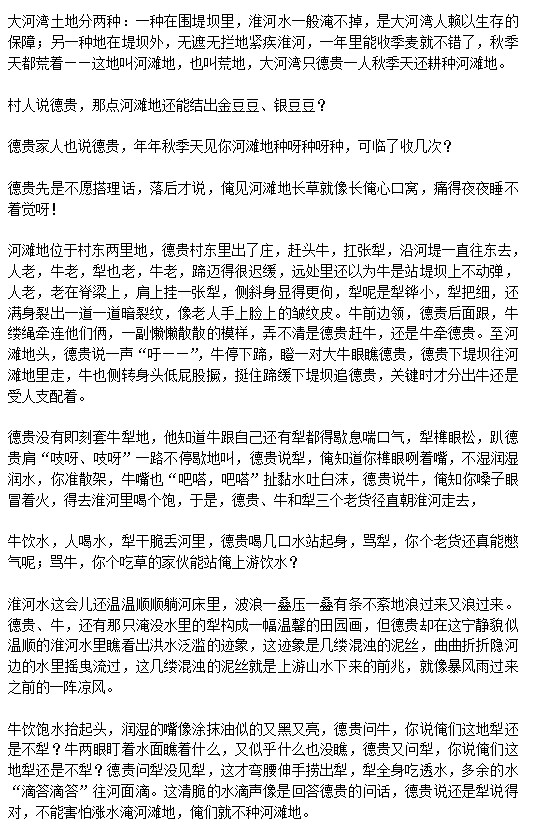 球探体育app