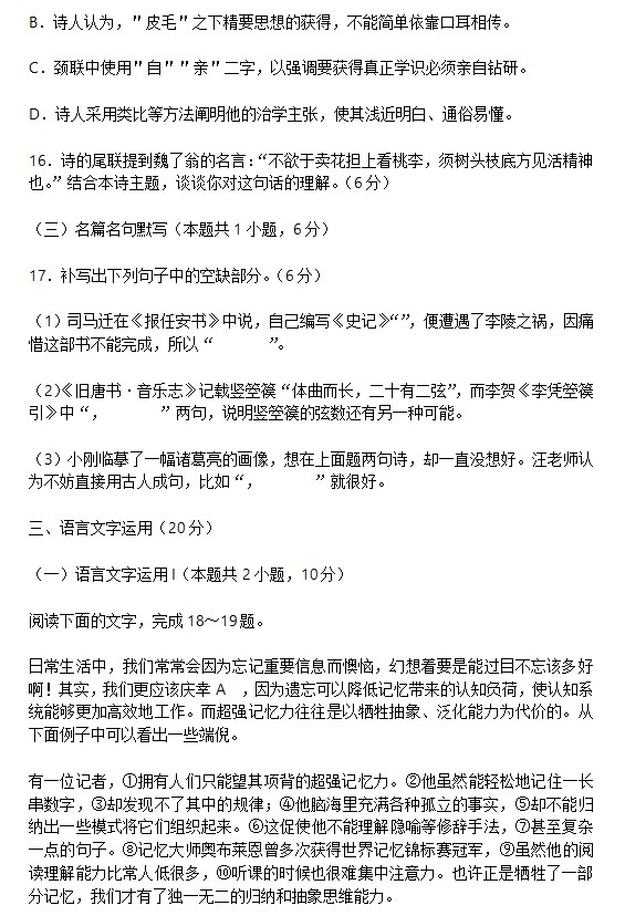 华康竹风体简体