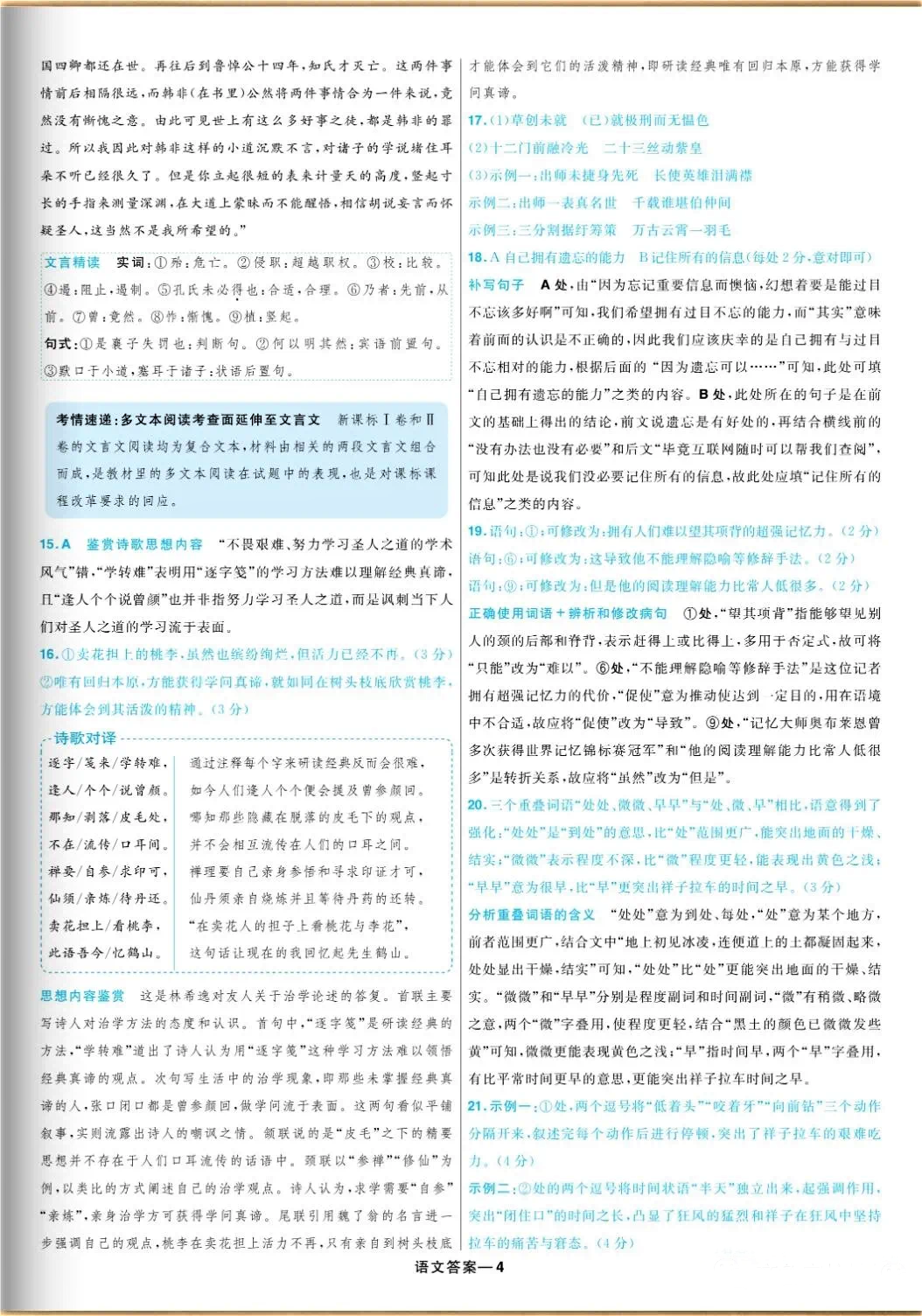 开云kaiyun官网下载V7.9专业版