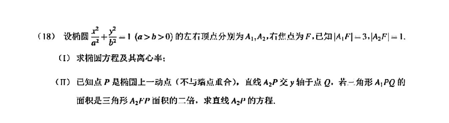 eman安卓版