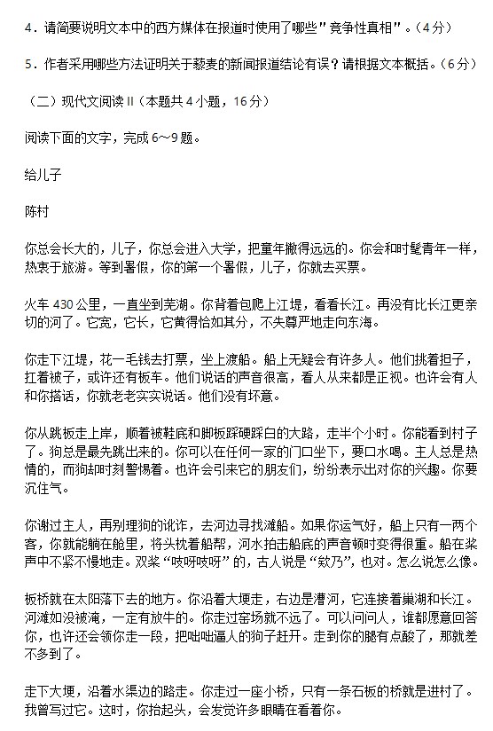 滚球足球app安卓版二维码