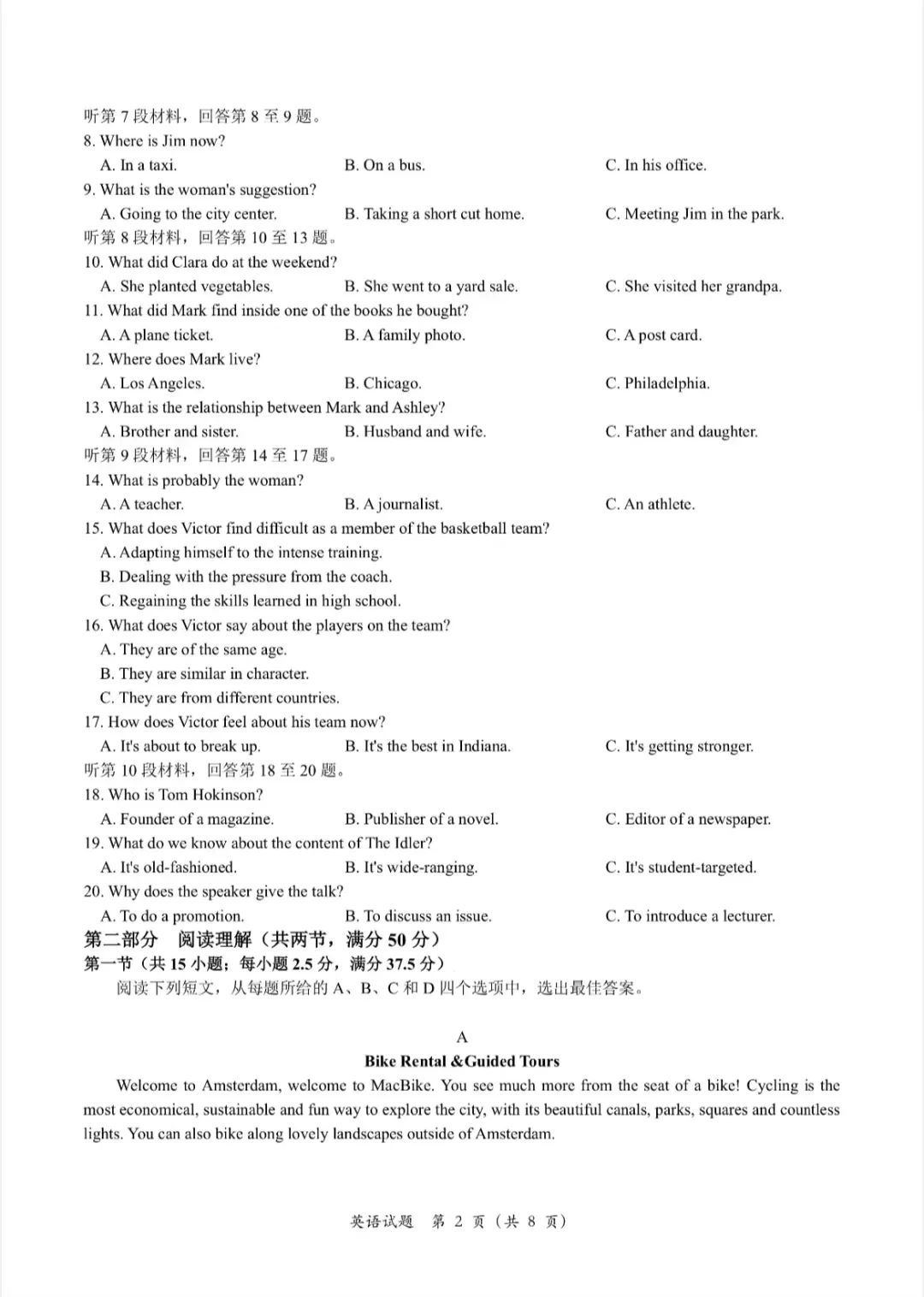 开云kaiyun官方在线登录