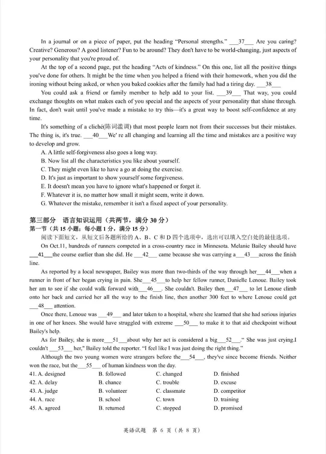 灵魂筹码2025最新版天赋系统界面