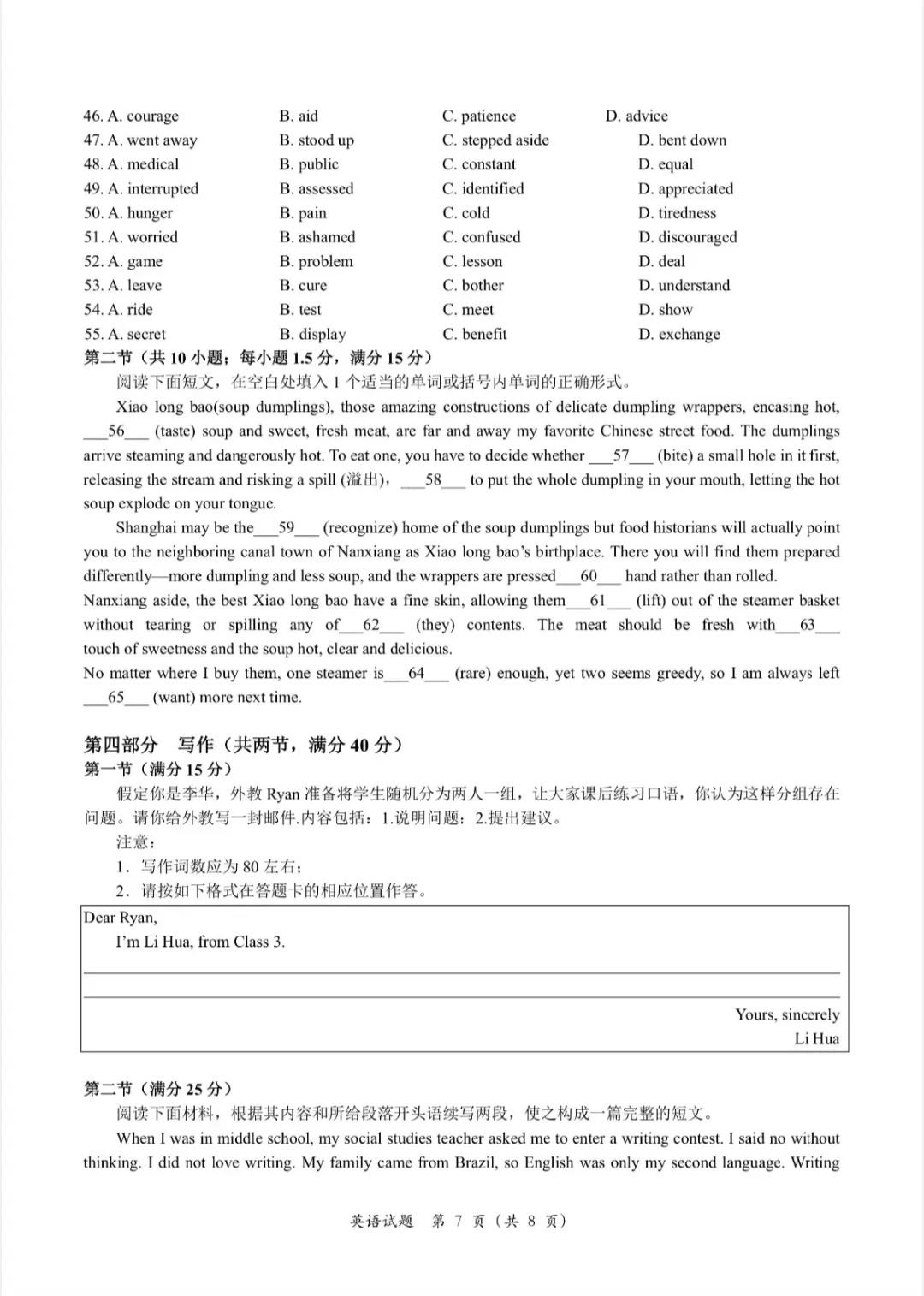 希尔顿游戏入口V4.1专业版