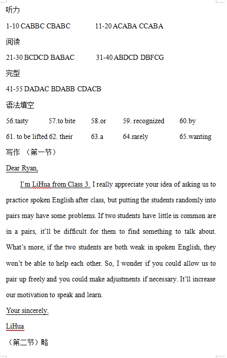 m6米登录2025版新源神展示